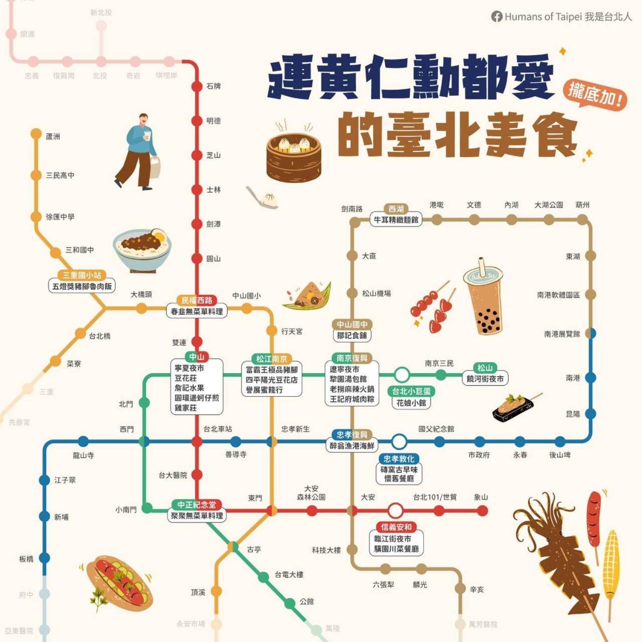 スター ボックス ホステル 台北市 エクステリア 写真